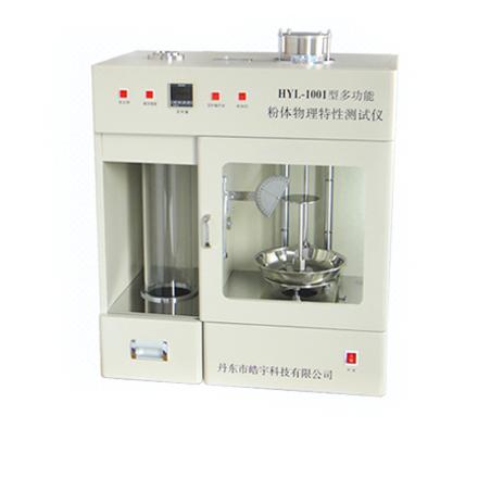 HYLOLOGY HYL-1001 Powder comprehensive characteristic Tester, multi-functional powder physical characteristic Tester 304 stainless steel Hall Flow velocity Meter