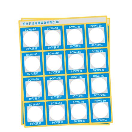 CHANGLONG BCW2-80 reflective temperature measuring patch discoloration temperature display reflective display temperature record