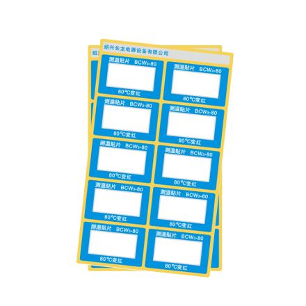 CHANGLONG BCW3-80 reflective temperature measuring patch discoloration temperature display reflective display temperature record