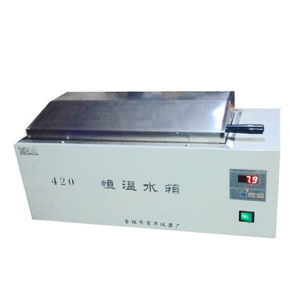 HONGHUA HH-420 digital thermostatic water Tank, three-purpose water Tank, temperature control accuracy +/- 0.5 ℃