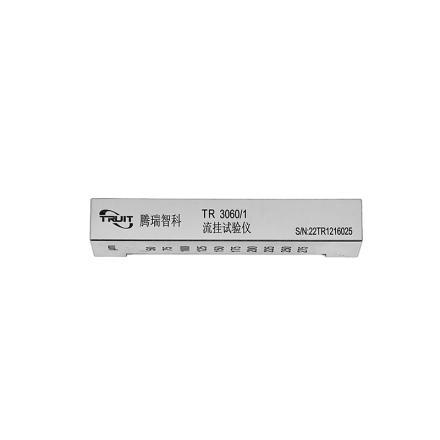 TRUIT TR 3060/1 Anti-Sag Meter Coating sag Tester, high quality alloy steel according to GB/T 9264