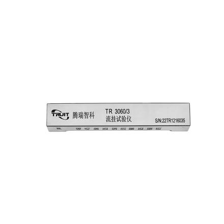 TRUIT TR 3060/3 Anti-Sag Meter film Film thickness 450-675&mu;m Compliant with GB/T 9264 standard