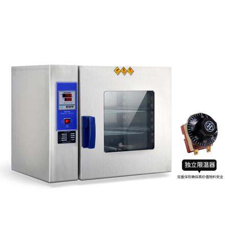 Kenton KH-35T digital display Electric Blast Drying Oven independent temperature limiter microcomputer PID control