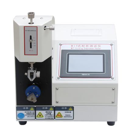 AISRY NBC-5637 MIT paper Folding Tester opto-mechatronics structure