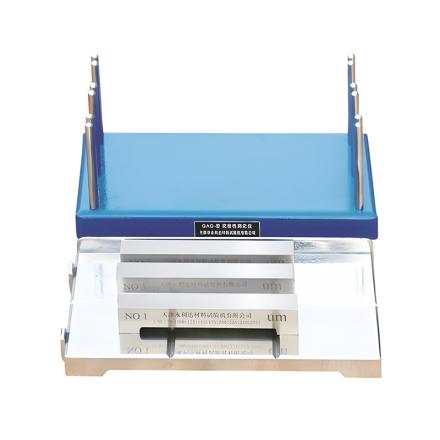 YONGLIDA QAG 850-1075 sag Tester, stainless steel 850~ 1075 microns