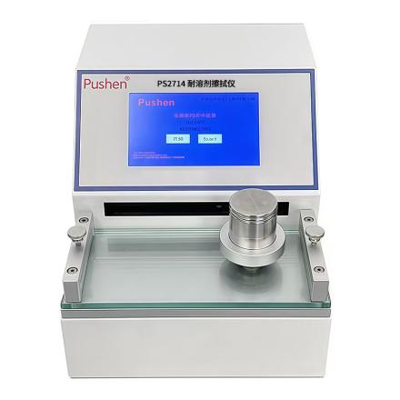 PUSHEN RJCS solvent rubbing Tester coating solvent wiping performance Tester