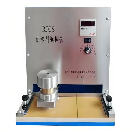 JINGKELIAN RJCS solvent rubbing Tester coating solvent wiping resistance measuring device
