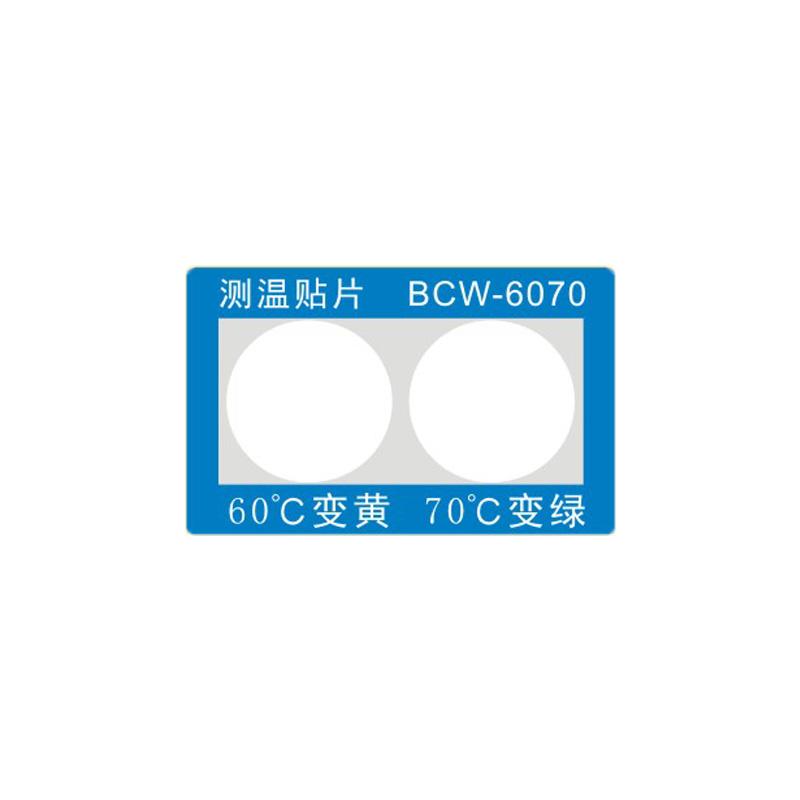 长龙 BCW1-6070 反光型测温贴片