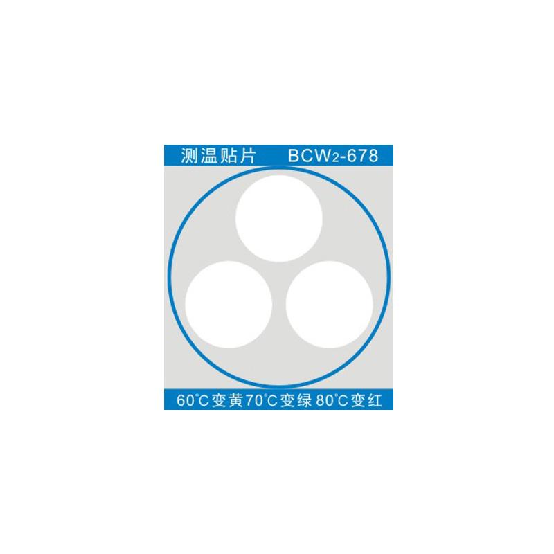 长龙 BCW2-678 反光型测温贴片