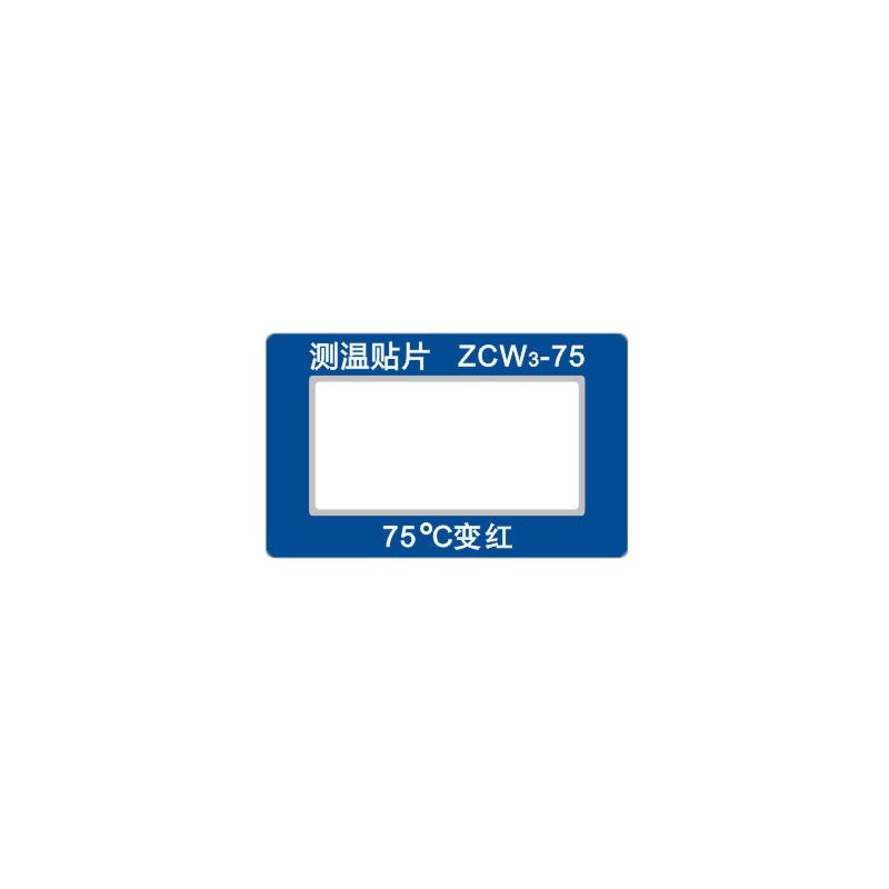 长龙 ZCW3-75 智能型测温贴片