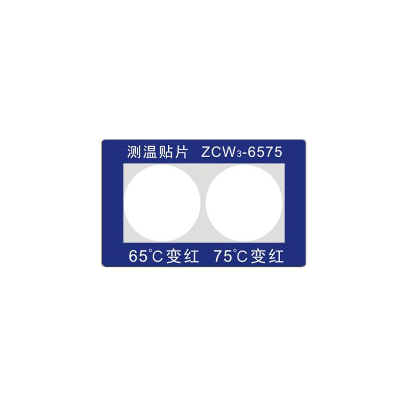 长龙 ZCW-6575 智能型测温贴片