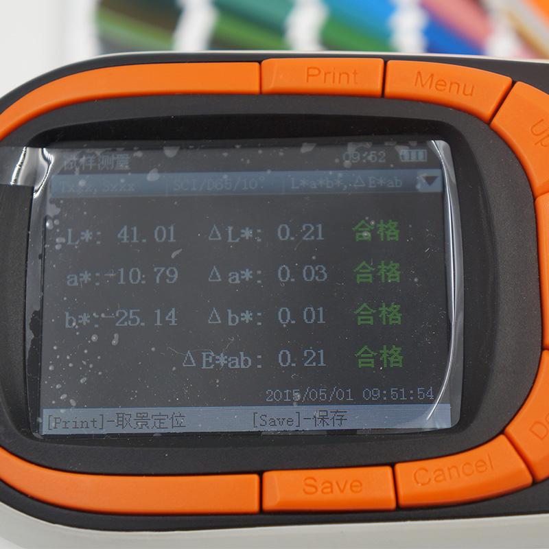 彩谱 CS-650A 氙灯版分光测色仪 Figure 2