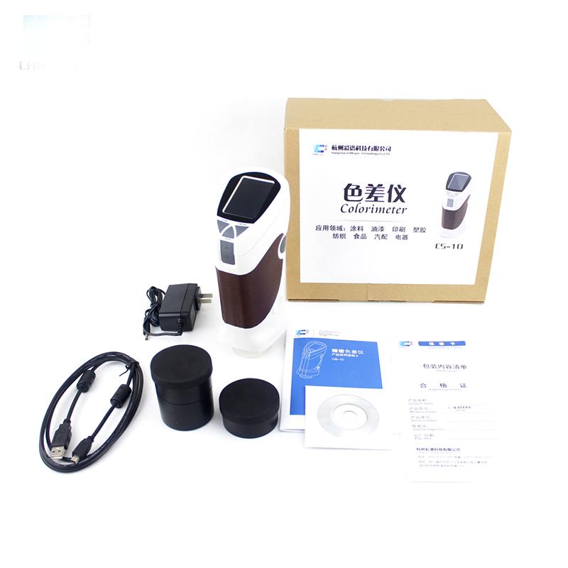 彩谱 CS-10 色差仪 Figure 5