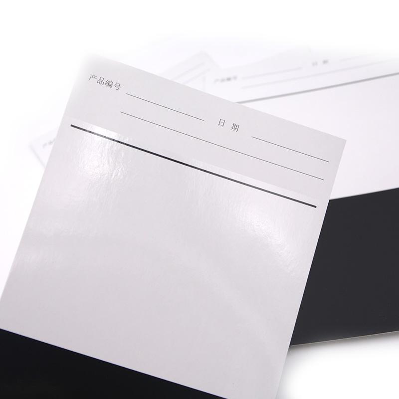 赛德昌 上白下黑 遮盖力卡纸 Figure 3