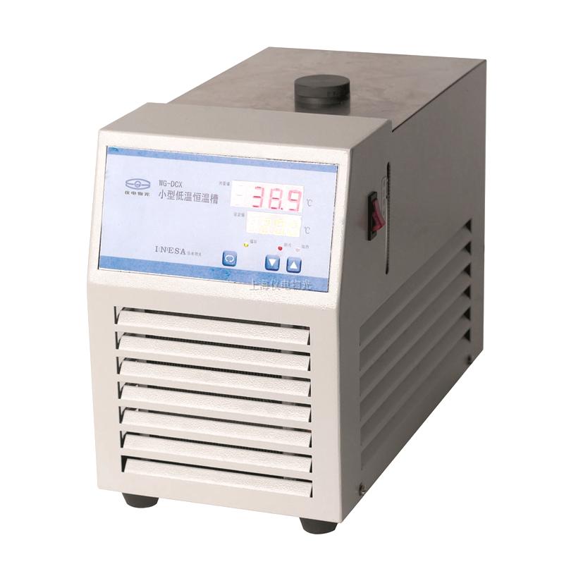 仪电物光 WG-DCX 低温恒温槽（小型）