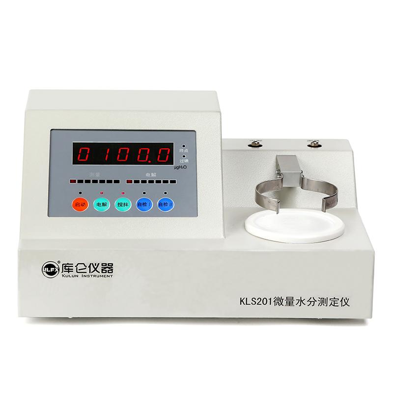zibo KLS201 Micro Moisture Analyzer Figure 1