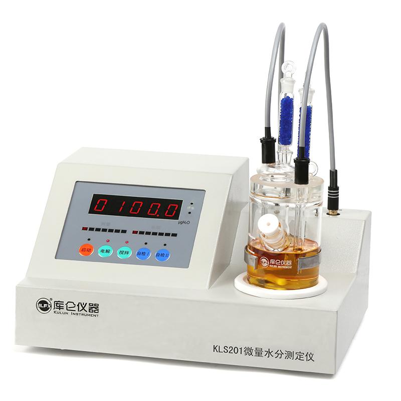 zibo KLS201 Micro Moisture Analyzer