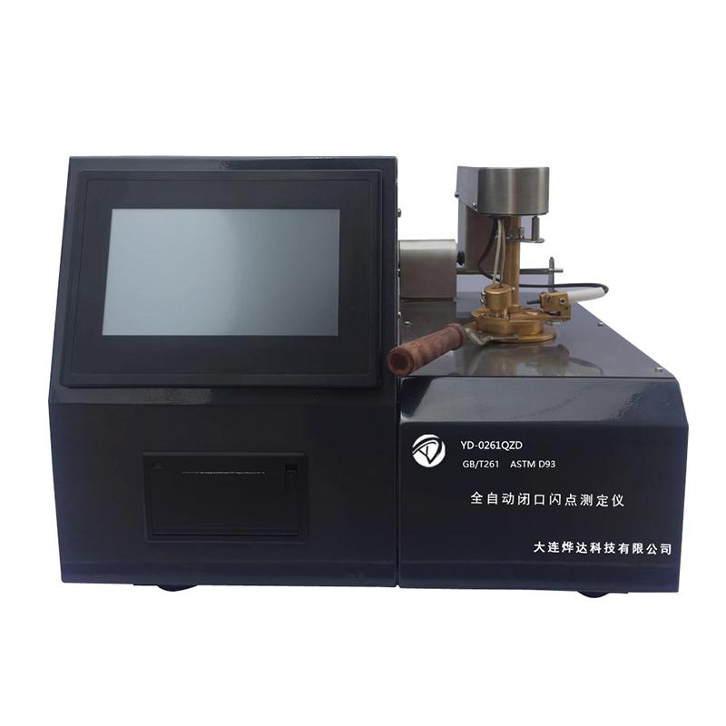 烨达 YD-261QZD 全自动闭口闪点测定仪