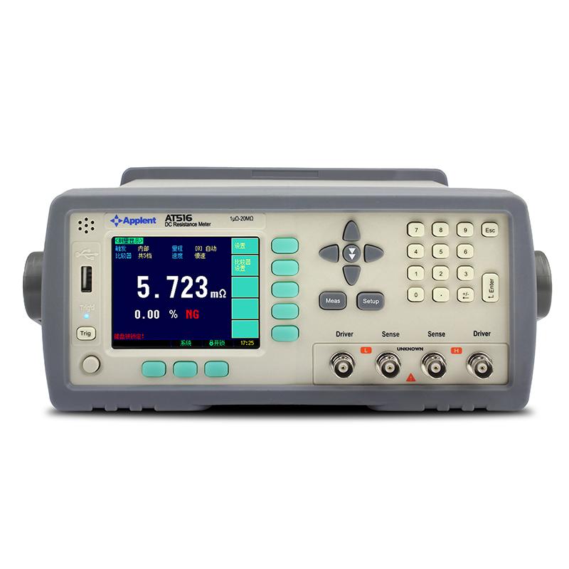 安柏 AT516L 直流电阻测试仪 Figure 3