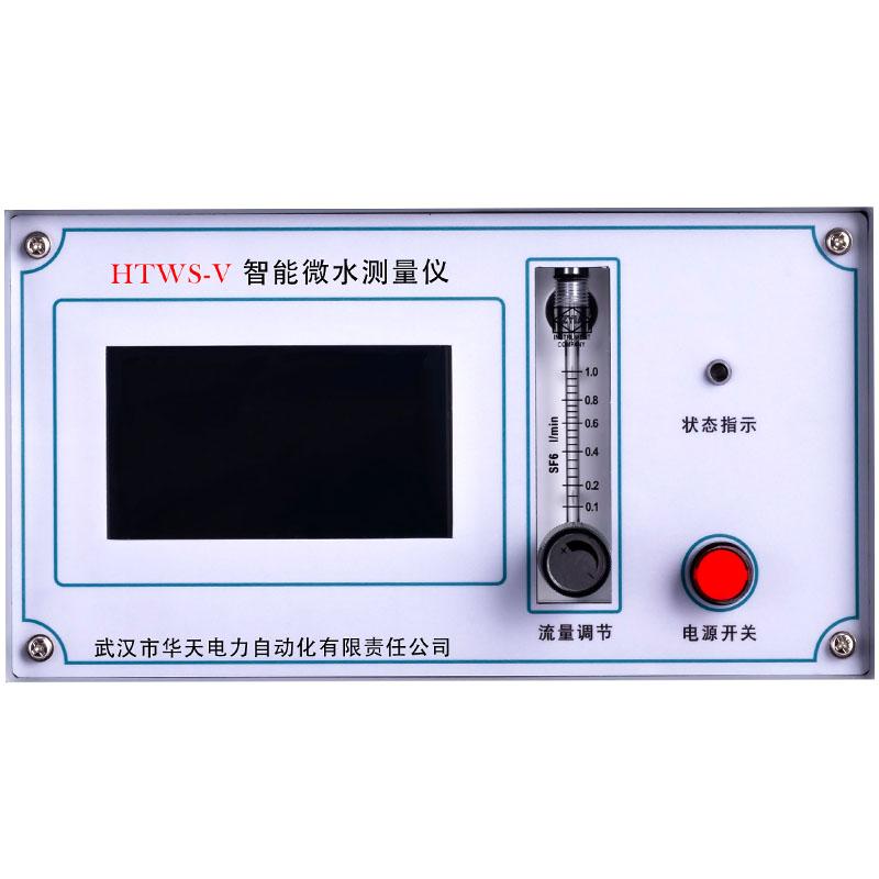 华天电力 HTWS-V 智能微水测量仪 Figure 2