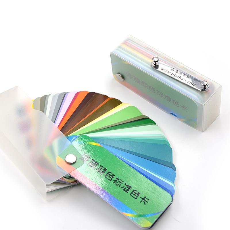 邱氏色卡 Q9 色卡 Figure 2