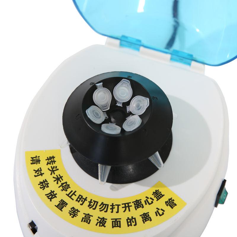 荣华 RH-1200 手掌式离心机 Figure 3