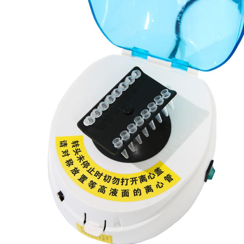 荣华 RH-1200 手掌式离心机 Figure 4