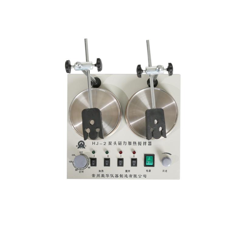 RONGHUA HJ-2 Magnetic Stirrer Figure 2