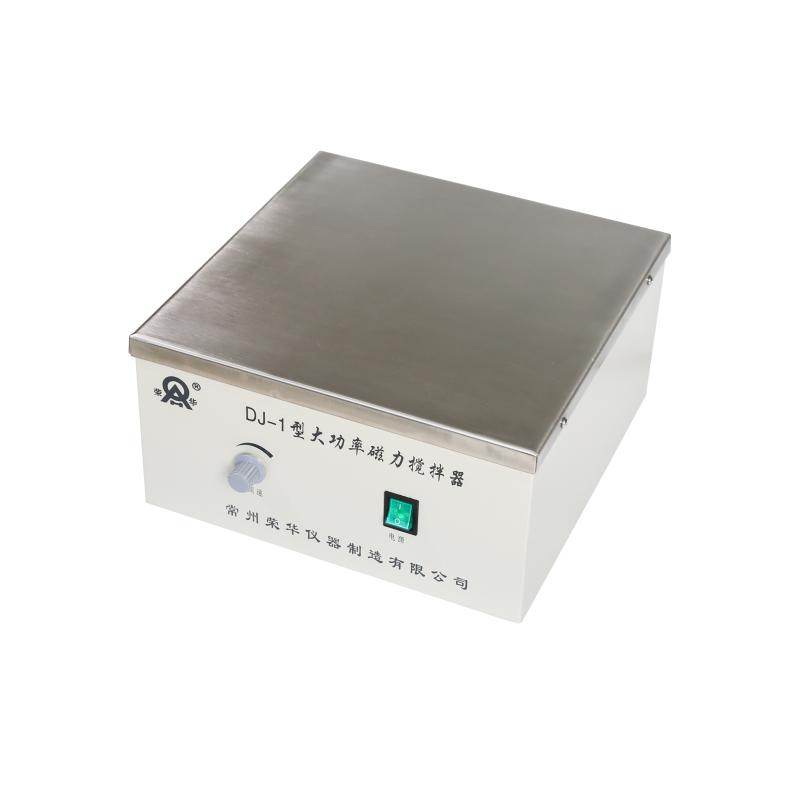 荣华 DJ-1 大功率磁力搅拌器 Figure 1