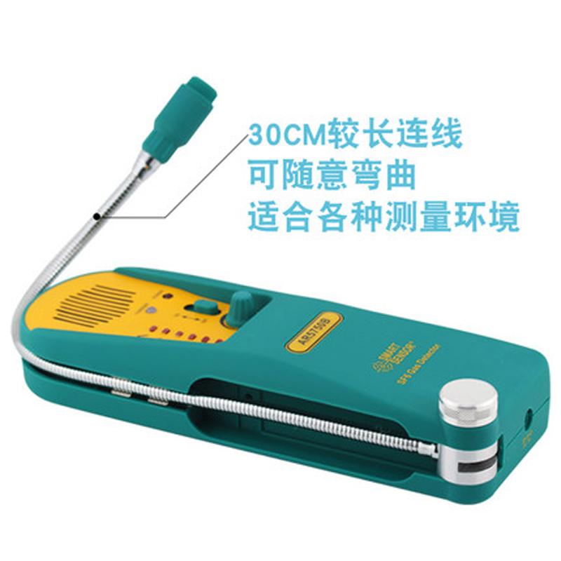 SMART SENSOR AR5750B SF6 Detector Figure 2