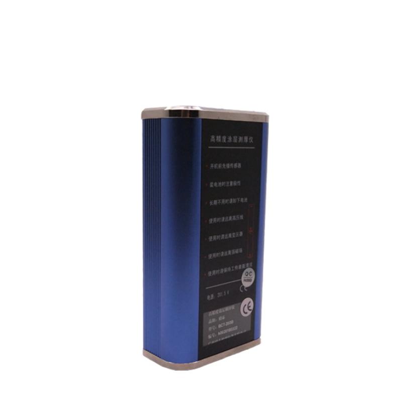 珀泰 BCT-200B 涂层测厚仪 Figure 1