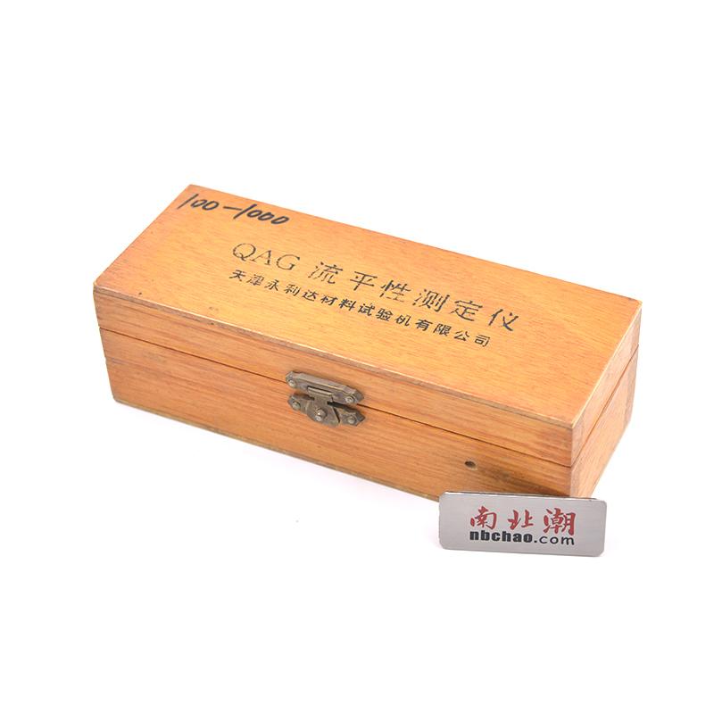 永利达 QAG-2 流平性测验器 Figure 3