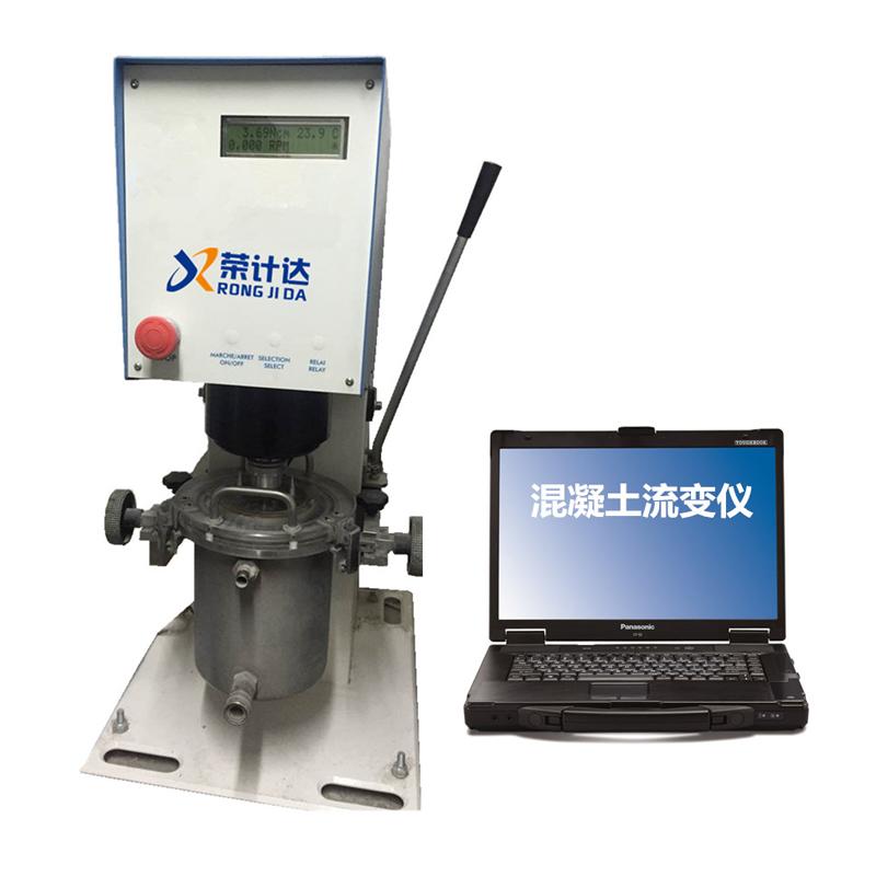 荣计达 LBY-I 混凝土流变仪