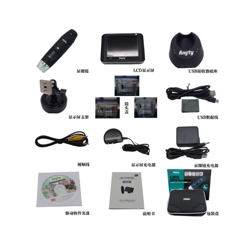 艾尼提 3R-WM401PCTV 显微镜 Figure 4