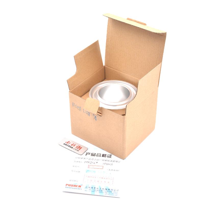 普申 Ford-2# 福特杯 Figure 3