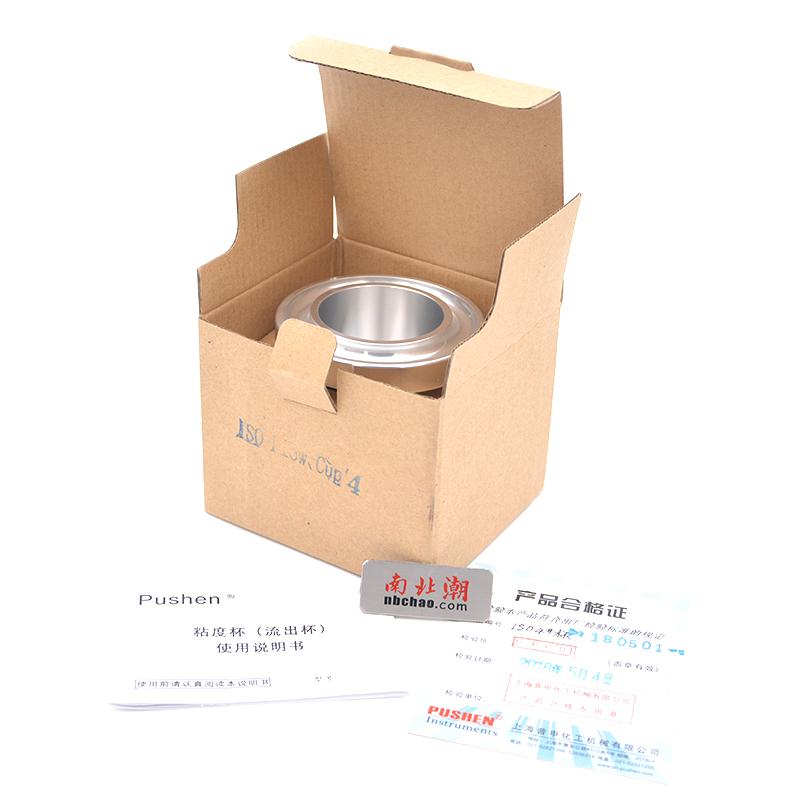 普申 ISO-4# 流出杯 Figure 3