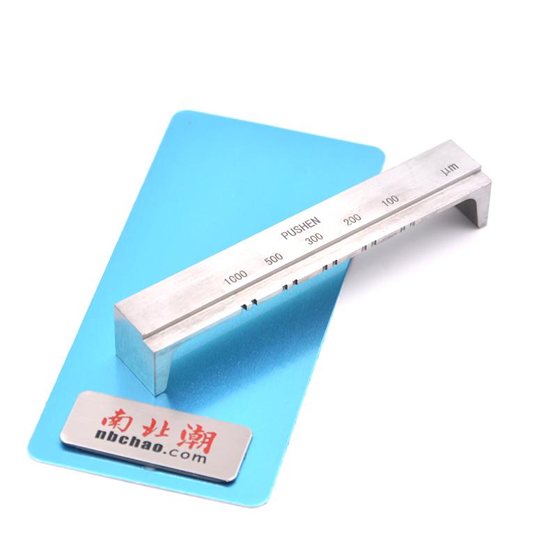 普申 LPQ 100-1000 流平试验器