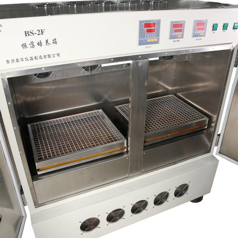 RONGHUA BS-2F Digital shaking Incubator Figure 2
