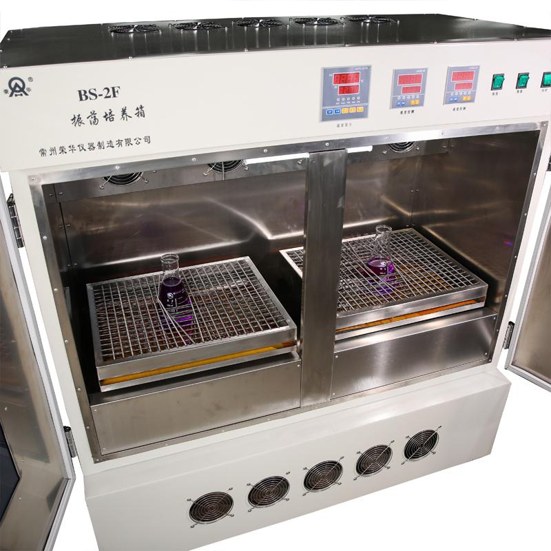 RONGHUA BS-2F Digital shaking Incubator Figure 3