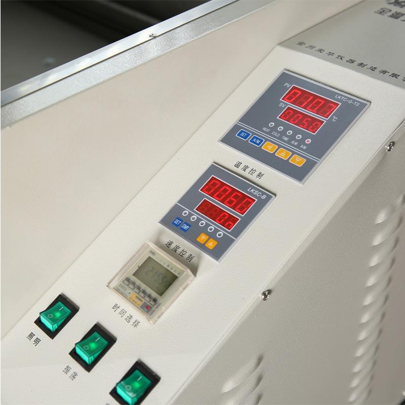 荣华 RH-QG 全温光照振荡器 Figure 2