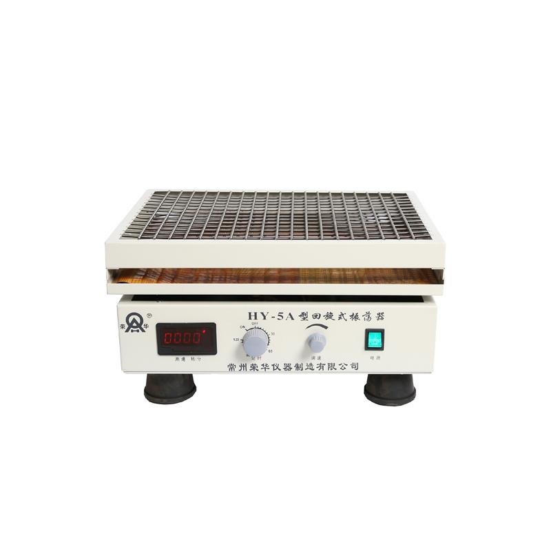 荣华 HY-5A 数显回旋式振荡器