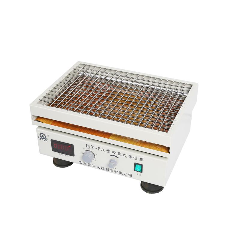 荣华 HY-5A 数显回旋式振荡器 Figure 1