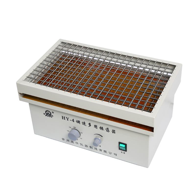 荣华 HY-4 调速多用振荡器 Figure 2