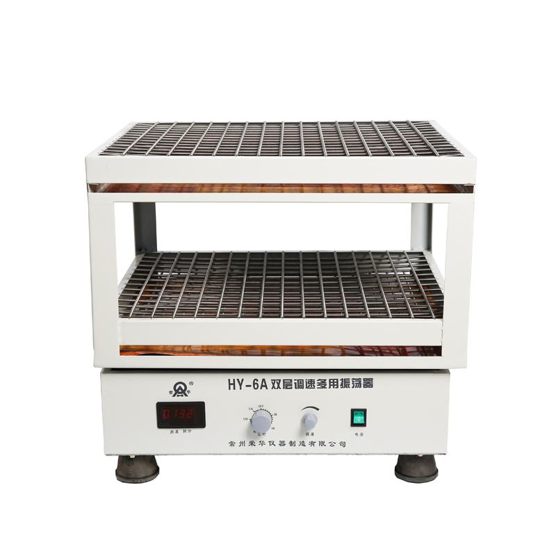 荣华 HY-6A 双层数显调速多用振荡器