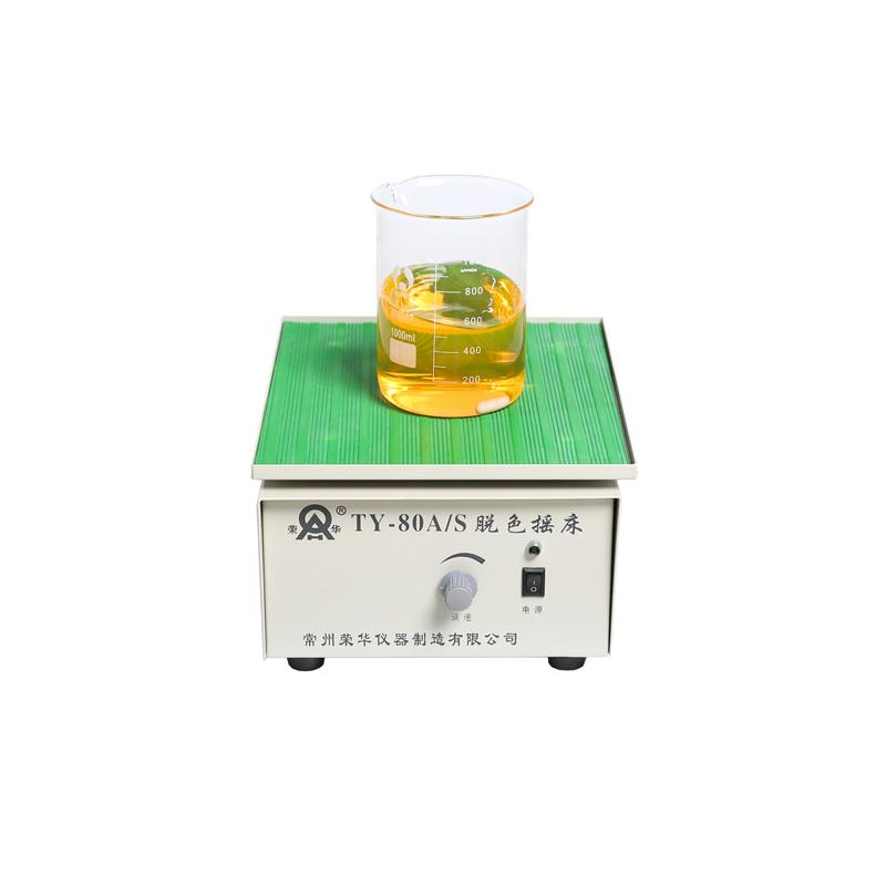 RONGHUA TY-80AS Decolorized Shaker Figure 3