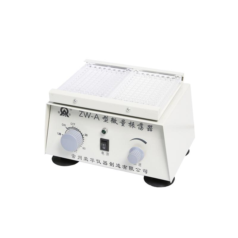 荣华 ZW-A 微量振荡器 Figure 1
