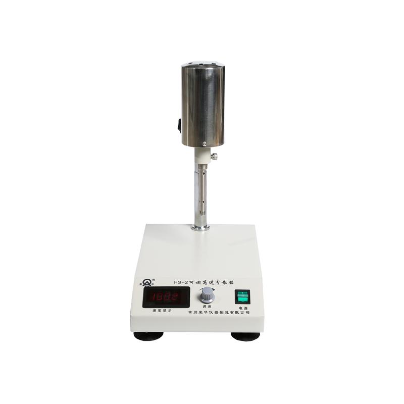 RONGHUA FS-2 Adjustable high speed disperser