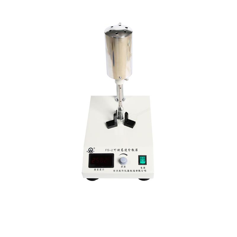 RONGHUA FS-2 Adjustable high speed disperser Figure 1