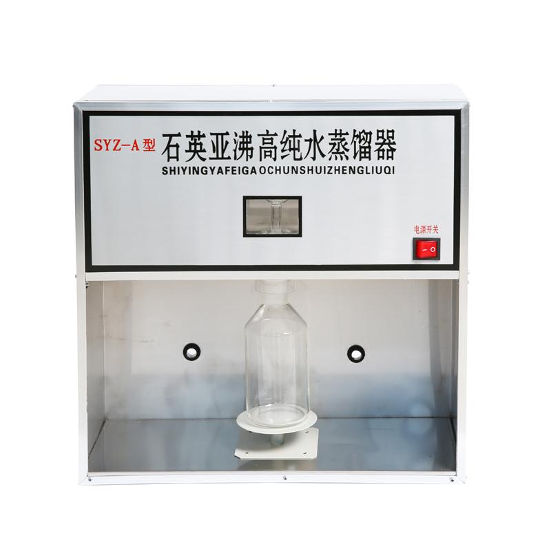 RONGHUA SYZ-A Horizontal quartz sub-boiling high purity water distillation