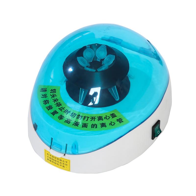 荣华 RH-400 手掌式离离心机